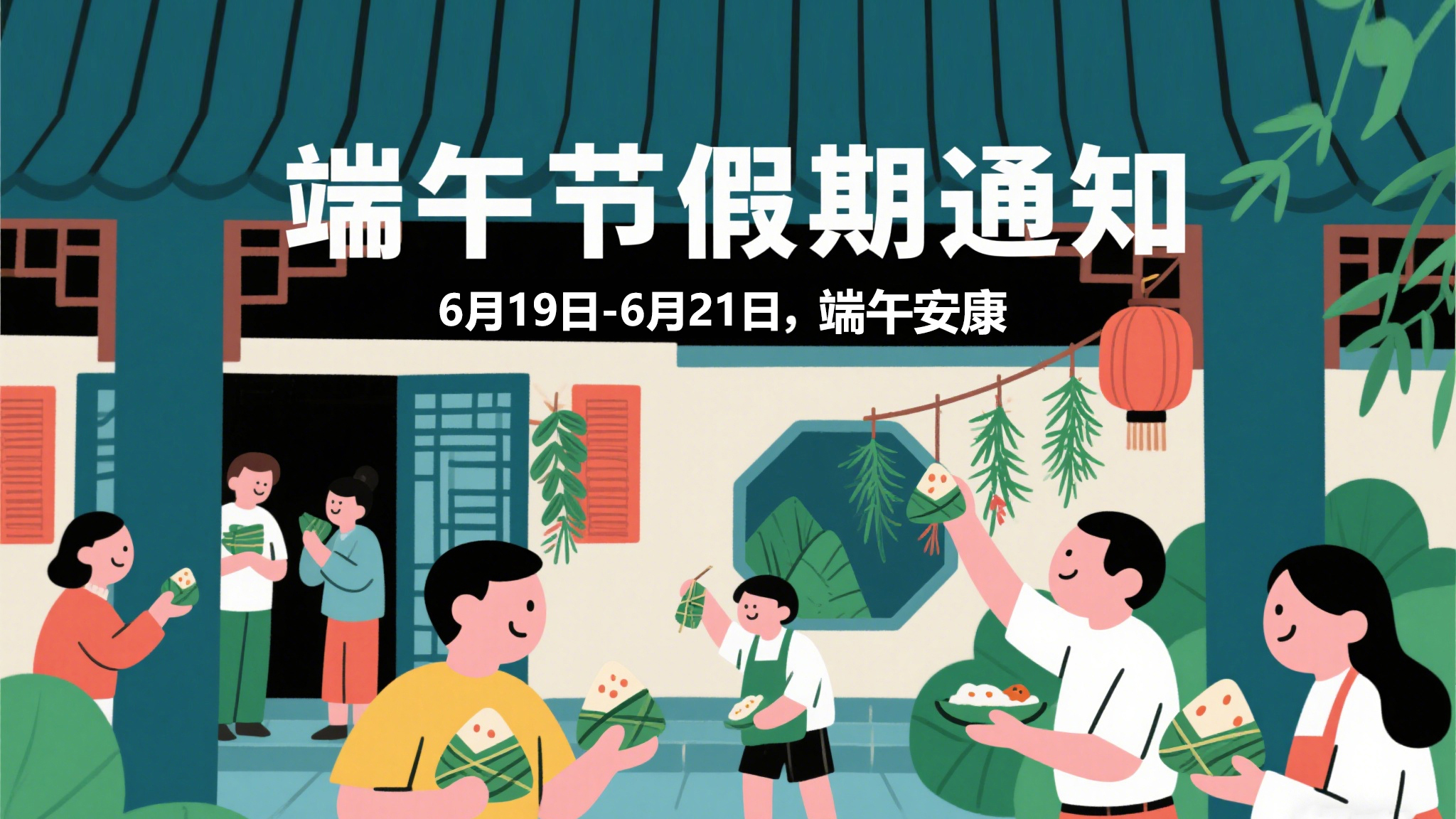 树莓派