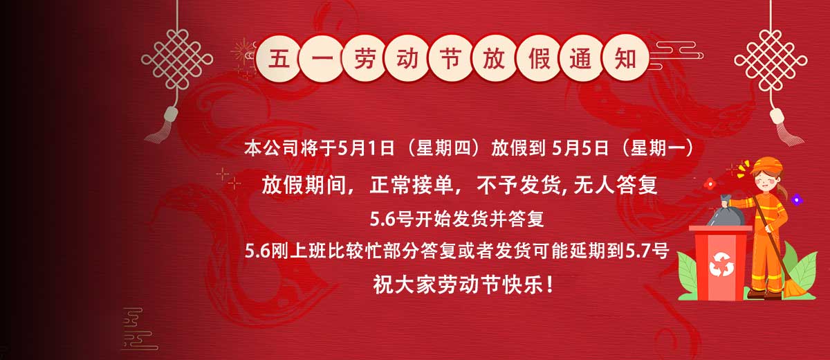 树莓派